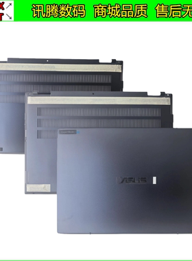 ASUS/华硕 ExpertBook B5402CV B5402FV A壳 D壳 外壳 上盖 底壳