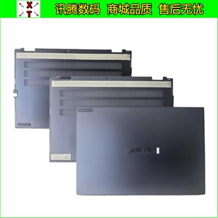 ASUS/华硕 ExpertBook B5402CV B5402FV A壳 B壳 C D壳 外壳后盖