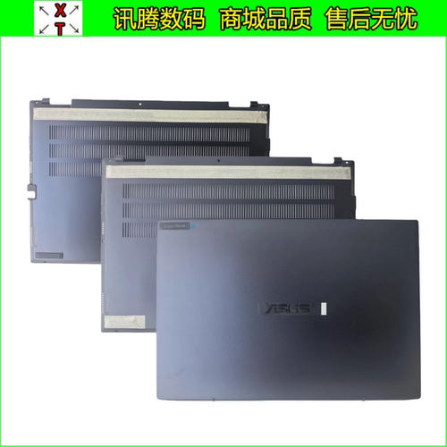 B5402CVB5402FVA壳BCD外壳
