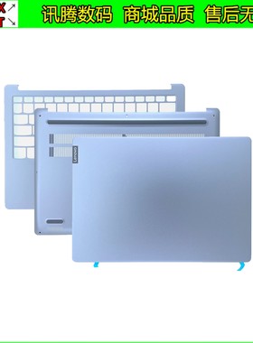 联想 小新Pro 13 2019 2021款 S540-13IML 13s A壳C壳D壳压条轴盖