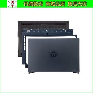 联想 Legion 5-15IMH05H Y7000 R7000P 2020 A壳B壳C壳D外壳压条