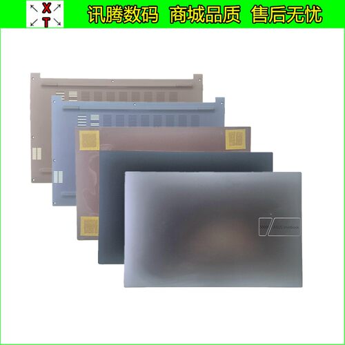 Asus/华硕X1504VX1504Z外壳