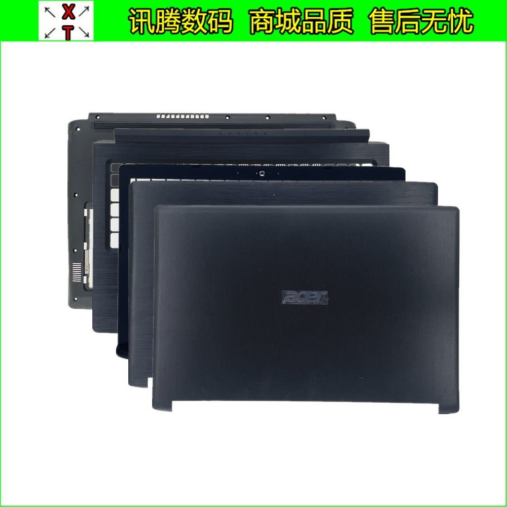 宏基/Acer A515-51 A315-53 A615-61 A715-71 N17C4 A壳B壳C壳D壳 3C数码配件 笔记本零部件 原图主图