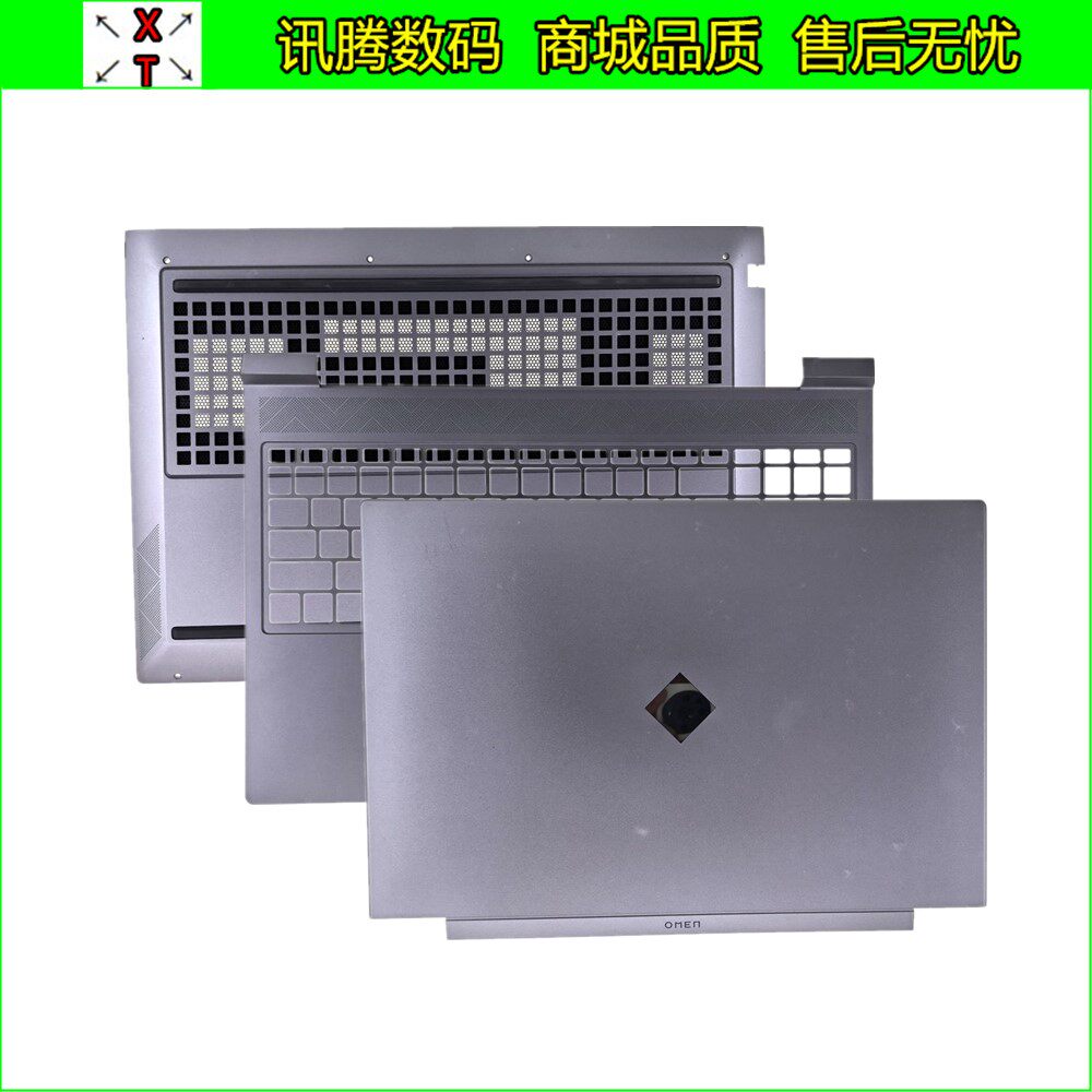 HP/惠普16-AETPN-C169外壳