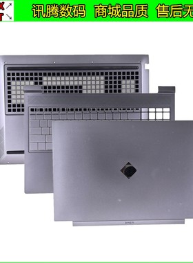 HP 暗影精灵9 10 乐享版 TPN-C169 C170 16-ae A壳 B壳C壳D壳外壳