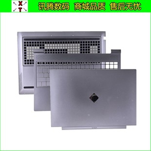 C170 B壳C壳D壳外壳 A壳 C169 TPN 乐享版 暗影精灵9