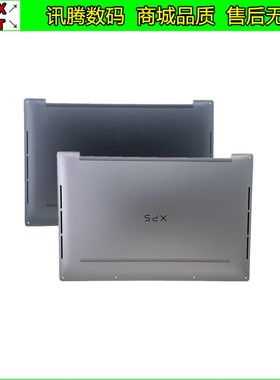 Dell/戴尔 XPS 13 Plus 9320 D壳 2022款 0FJT52 04JVX5 外壳后盖