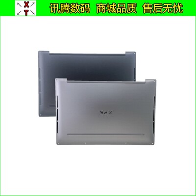 DELL戴尔XPS13Plus9320外壳