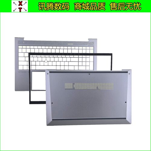 HP/惠普850855G7外壳