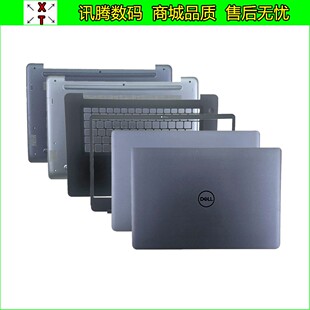 5581 5582 V5581 戴尔 A壳B壳C壳D壳外壳 Vostro 灵越 Dell 2in