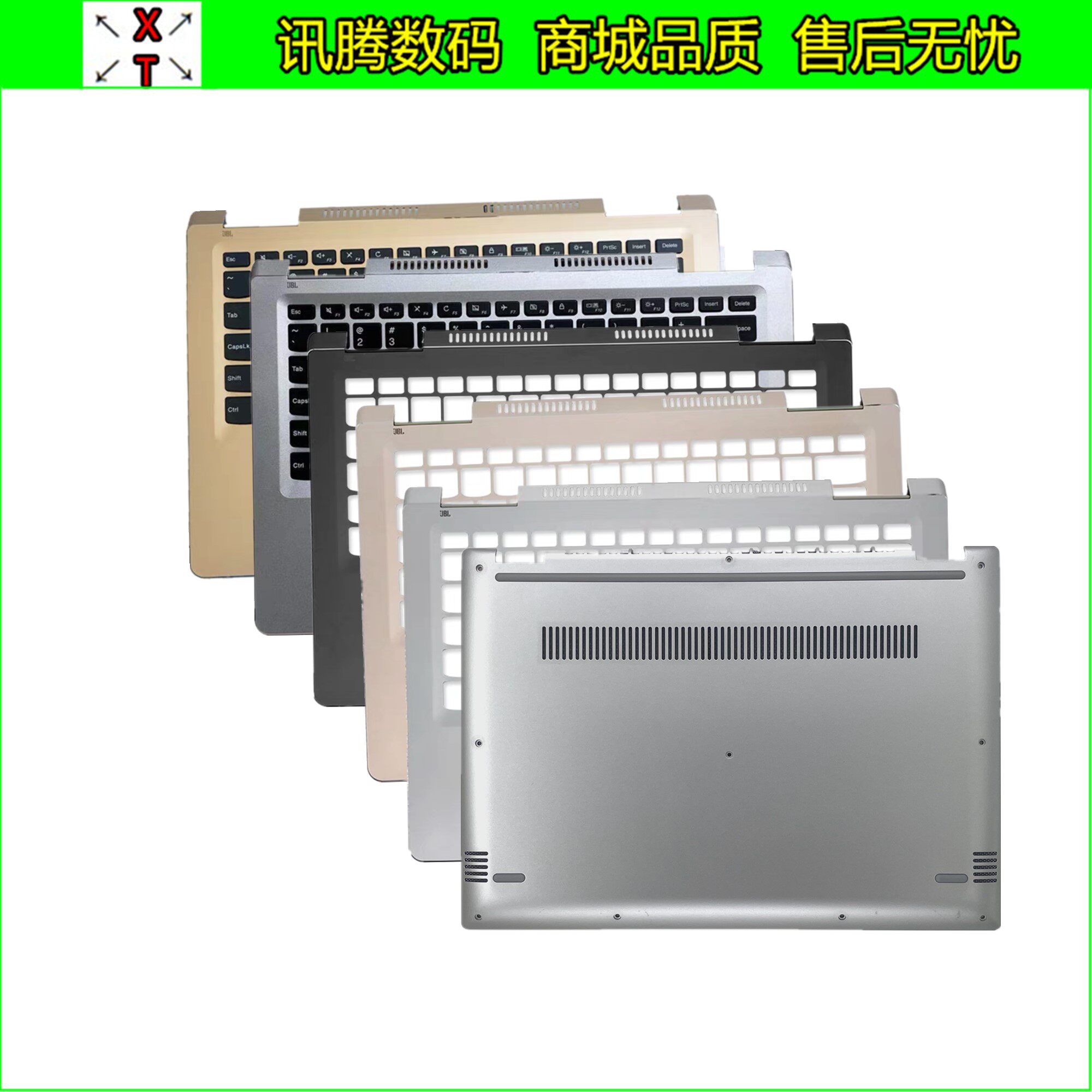 lenovo/联想 yoga 710-14isk c壳带键盘 d壳 底壳 键盘面后盖外壳