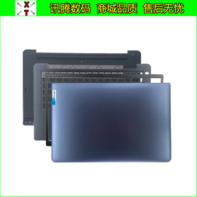 联想ideapad14S2021外壳