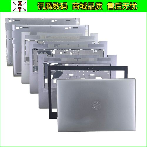 HP/惠普650645外壳