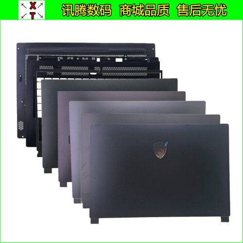 微星MS-16Q116Q2外壳