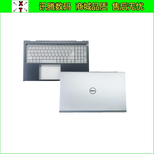 灵越5518 5519 Inspiron Pro A壳B壳C壳D壳外壳上盖49MM5 戴尔