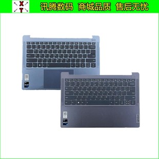 APH8 A殼C殼帶鍵盤D殼外殼 pro Lenovo 2023款 聯(lián)想小新 IRH8