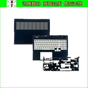 R9000P Y9000P IRX8 ARX8 A壳C壳D壳外壳掌托 联想 2023款 拯救者