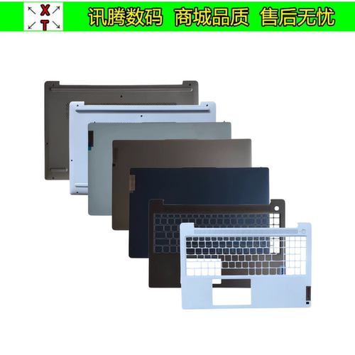 Slim315IRU8IAN8IRH8外壳