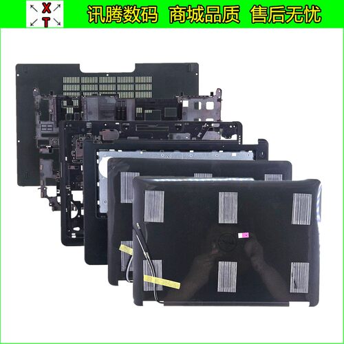 Dell/戴尔E52505450外壳