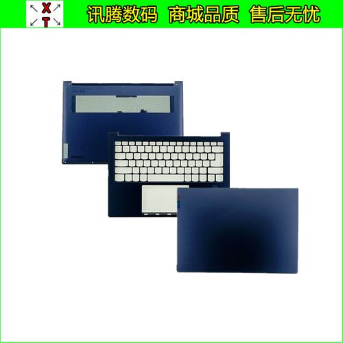 联想开天N80ZN70ZG1DG2E外壳