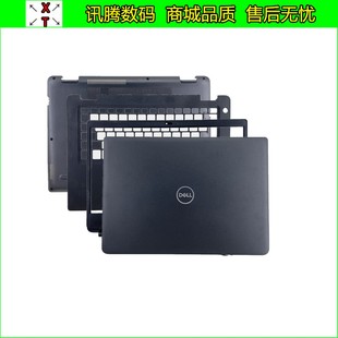 3400 戴尔 Latitude A壳B壳C壳D壳外壳屏轴屏线摄像头 DELL E3400