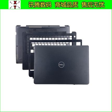 戴尔/DELL Latitude 3400 E3400 A壳B壳C壳D壳外壳屏轴屏线摄像头