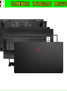 微星 GF75 A壳 MS-17F1 17F2 17F3 17F4 17F5 B壳C壳D壳 外壳转轴