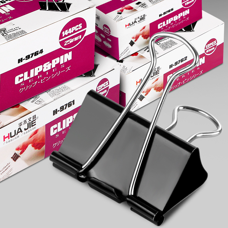 黑色长尾夹燕尾夹大号小号