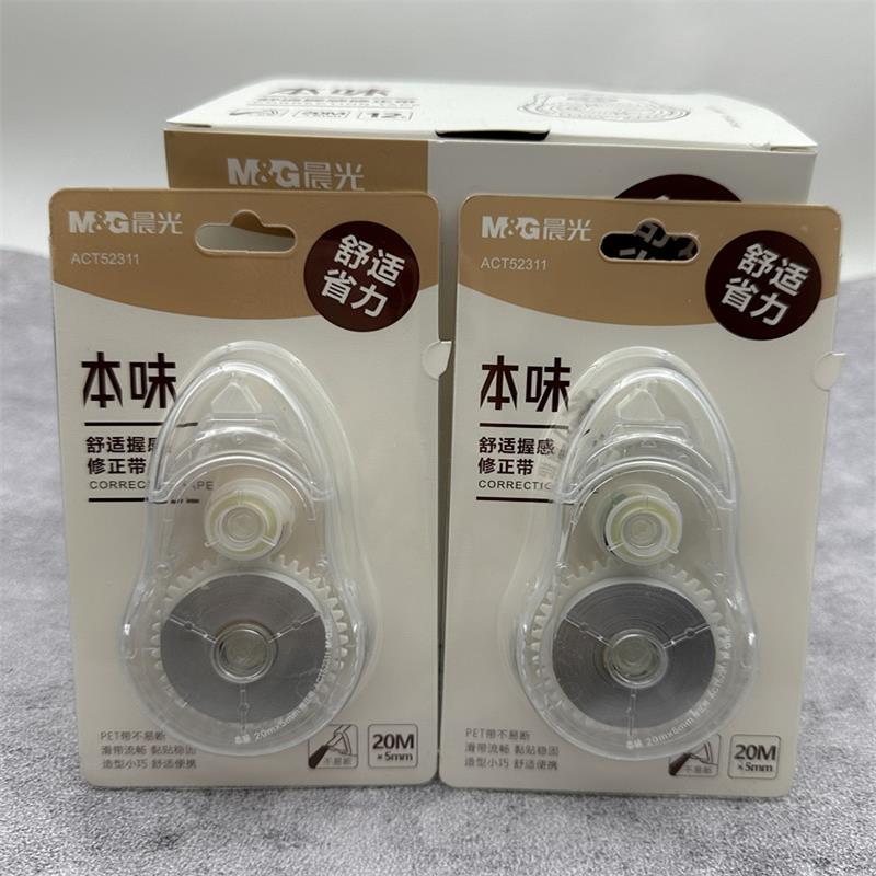 晨光1盒12个本味涂改带改错带学生学习用品20m简约修正带大容量款