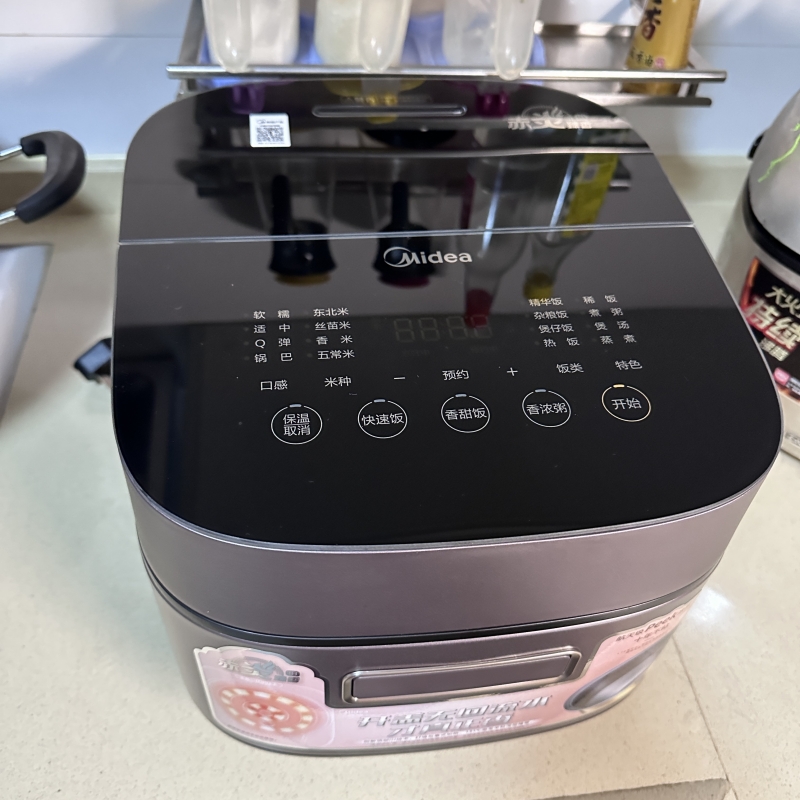 美的电饭煲3IH赤炎臻香家用多功能智能煮饭4L钛金釜鼎内胆电饭锅
