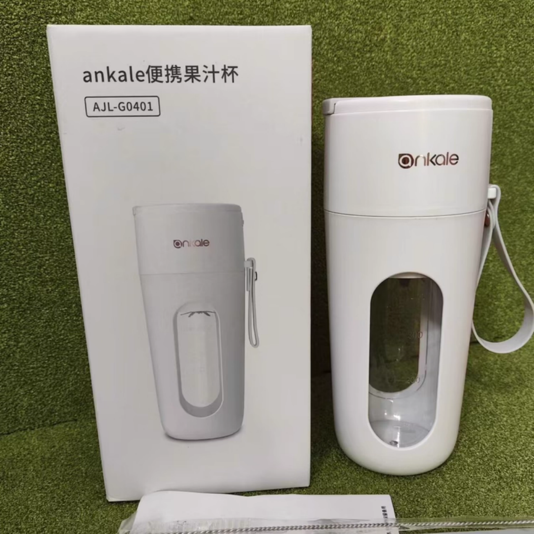 ankale榨汁机便携式家用多功能迷你炸水果汁榨汁杯电动打奶昔现榨