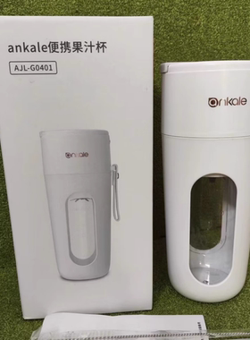 ankale榨汁机便携式家用多功能迷你炸水果汁榨汁杯电动打奶昔现榨