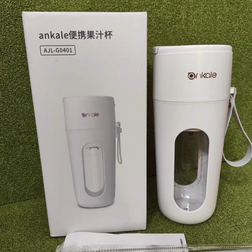 ankale榨汁机便携式家用多功能迷你炸水果汁榨汁杯电动打奶昔现榨