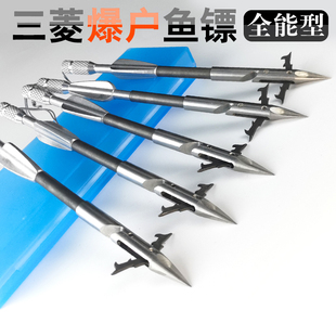 小路打鱼镖单弓鱼鳔散放器射鱼轮专用耐打王鱼标深水猎鲲镖头一体