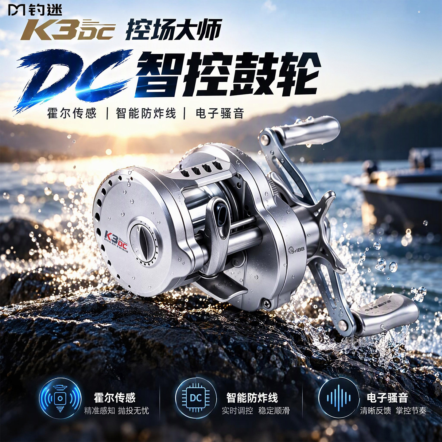 fishingfans/钓迷other鼓轮