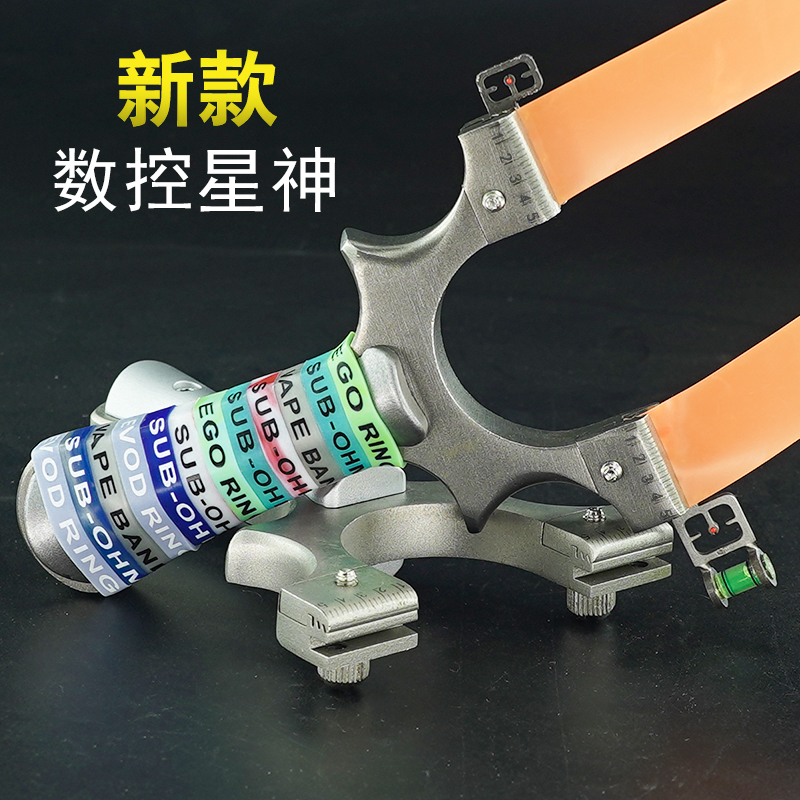 新款高精度快压夹片弹弓