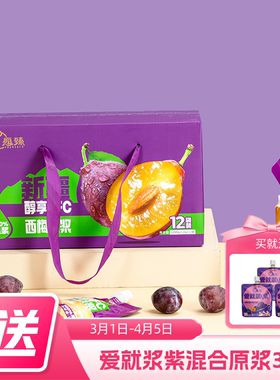愿臻 NFC新疆西梅汁原浆108g*12袋 大餐救星