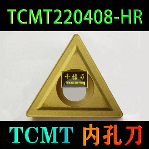 CNC Blade TCMT220408-часа YBM251 YBC251 TCMT220408 YBD152 YBC252