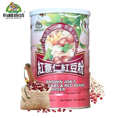 有机厨坊台湾进口红豆红薏仁粉