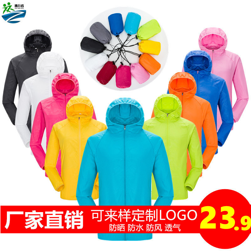 Sunscreen clothing custom breathable quick drying mens and womens outdoor skin clothing fishing sunscreen clothing windbreaker custom logo