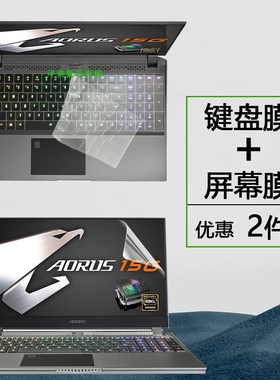 15.6英寸技嘉AORUS 15G/15p防尘按键XC垫XB键盘膜YB 屏幕保护贴膜