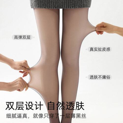 超自然春秋打两层黑丝袜打底裤