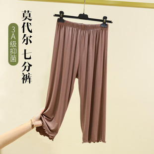 短裤 莫代尔直筒七分裤 薄款 女夏宽松高腰家居睡裤 纯色松紧腰休闲裤