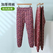 中老年人花棉裤 子 女冬季 加绒加厚太太夹棉宽松奶奶内搭保暖妈妈裤