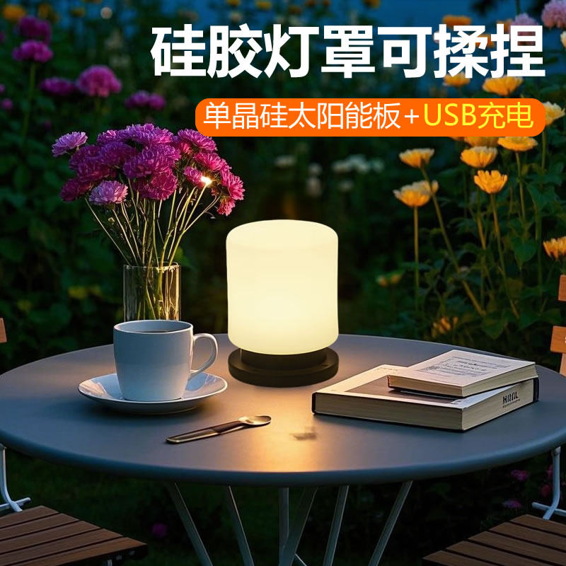 新款太阳能家用照明灯台灯桌面灯户外庭院灯单晶硅手提充电小夜灯