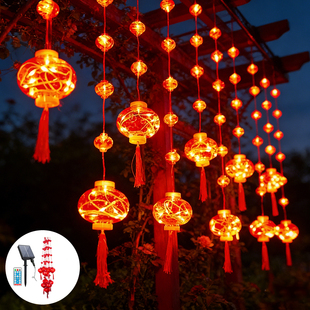 户外太阳能红灯笼过年窗帘灯春节小彩灯挂灯家用大门阳台装饰布置