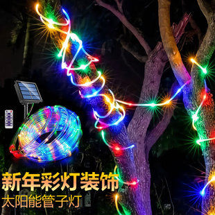 新年2025新年太阳能彩灯气氛灯院子过年挂树上的七彩变色闪灯灯串