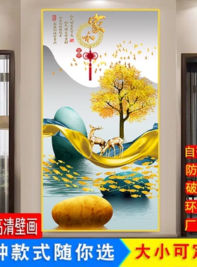 自粘防水玄关招财九鱼壁画