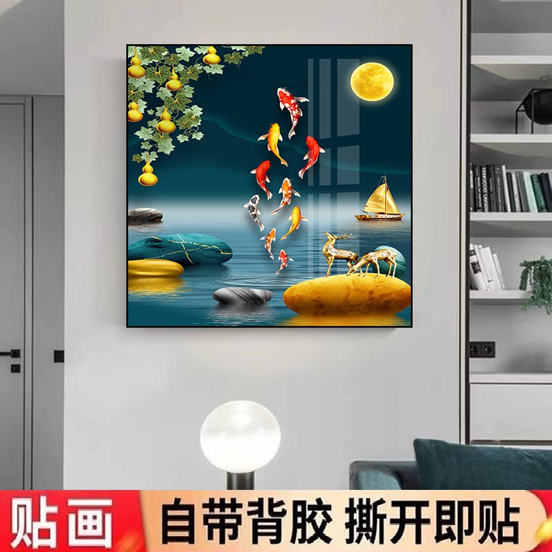 正方形玄关招财贴画简约九鱼现代餐厅客厅装饰画饭厅背景墙壁画