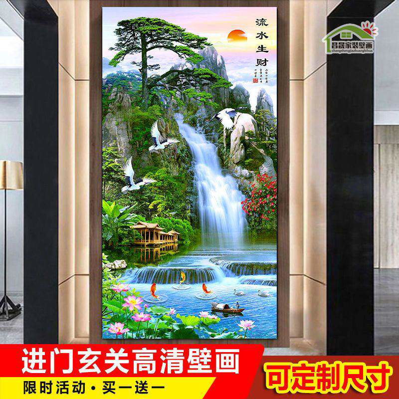 流水生财玄关自粘贴风水靠山壁画3d墙纸走廊过道客厅进门玄关装饰